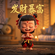 迪链收款怎么提现到银行账上的